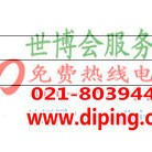 铁岭聚脲地坪,防腐蚀地坪-缩略图2