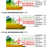 铁岭乙烯基防腐蚀地坪,乙烯基酯地坪,乙烯基酯防腐蚀地坪,乙烯基重防腐蚀地坪,乙烯基重防腐地坪,乙烯基重防腐自流平地坪-缩略图2